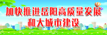 讲文明 树新风