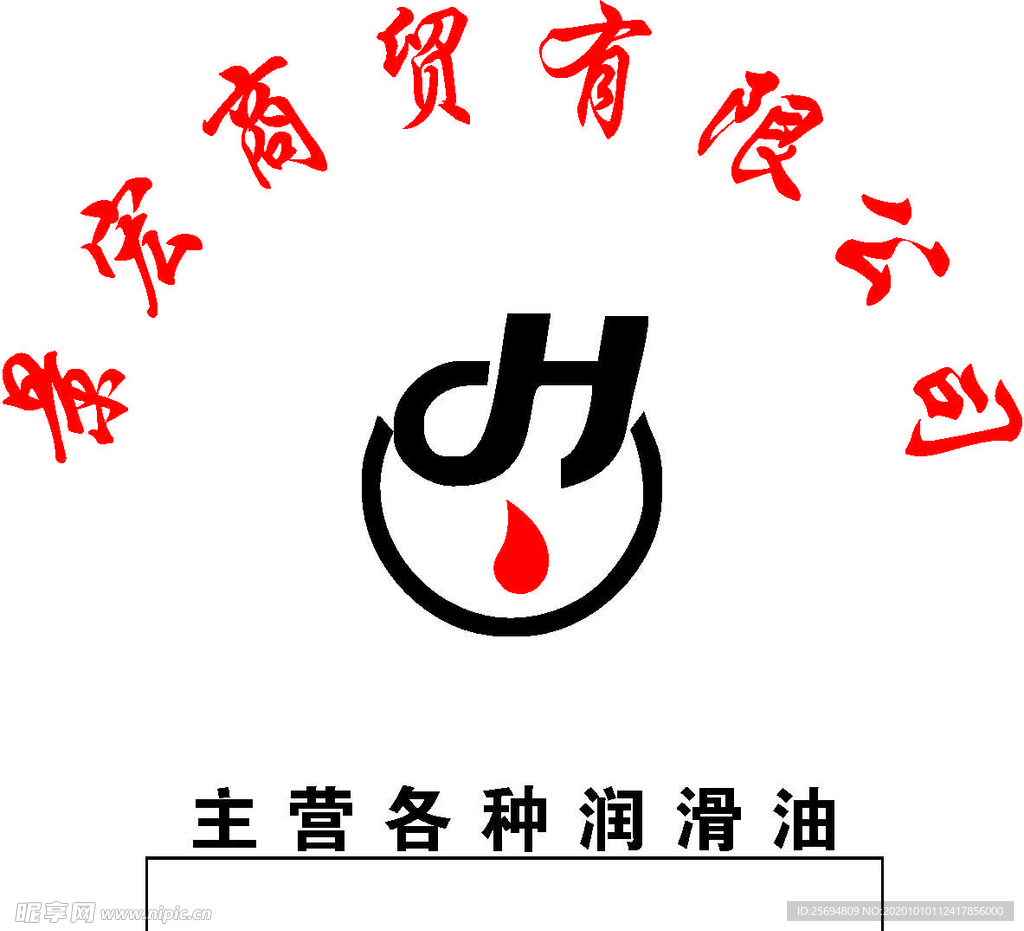 公司LOGO