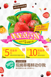 草莓