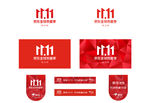 2020京东双11LOGO