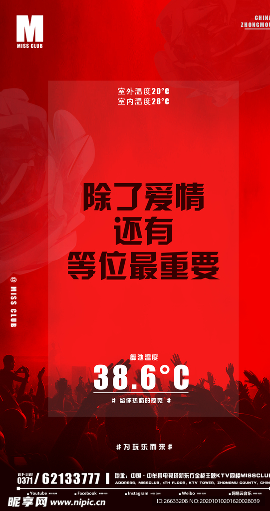 酒吧氛围