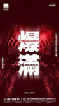 酒吧爆满