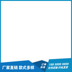 产品主图 主图模板 几何形状