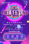 双十一