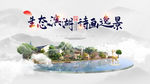东方房地产