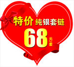 新年吊旗