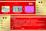 钻石代金券