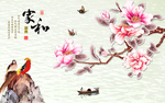 家和富贵玉兰花背景