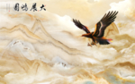 大展鸿图山水背景