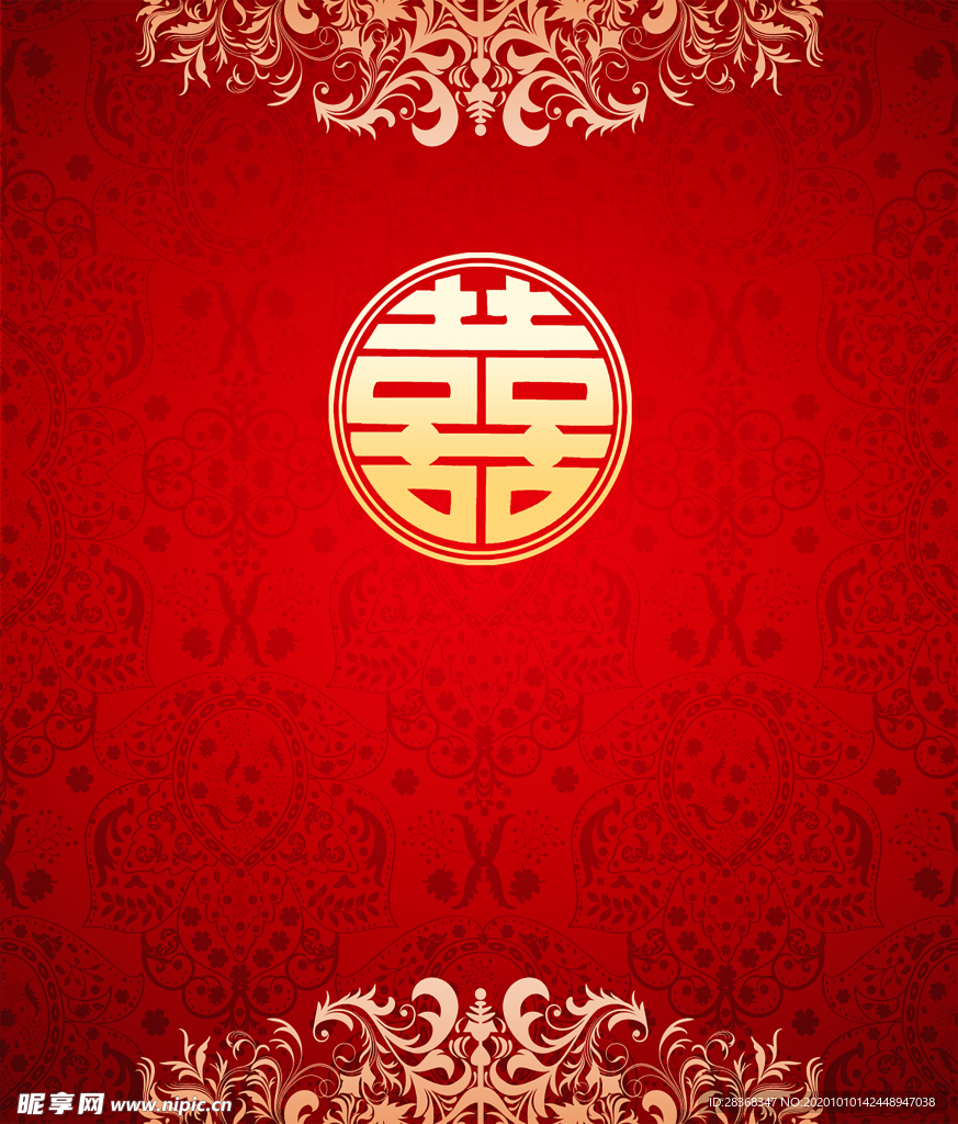 双喜