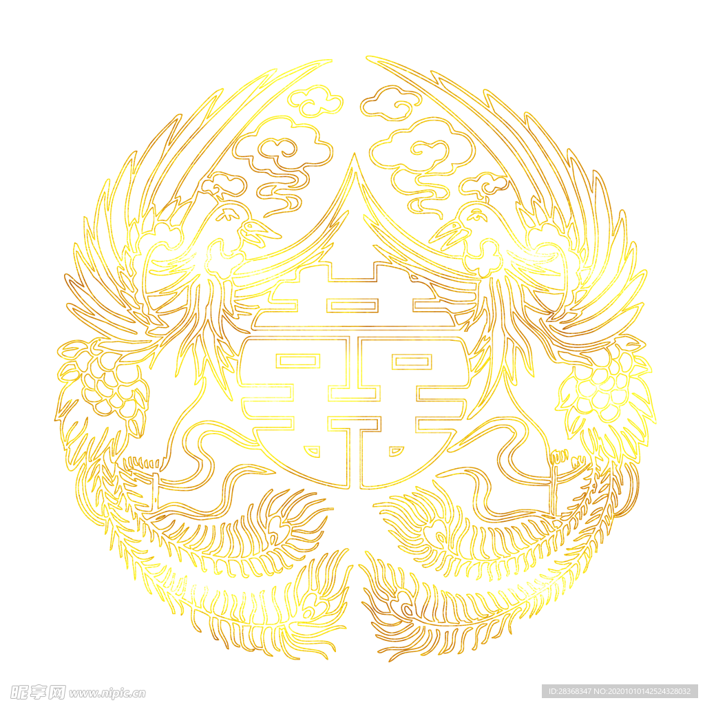 双喜