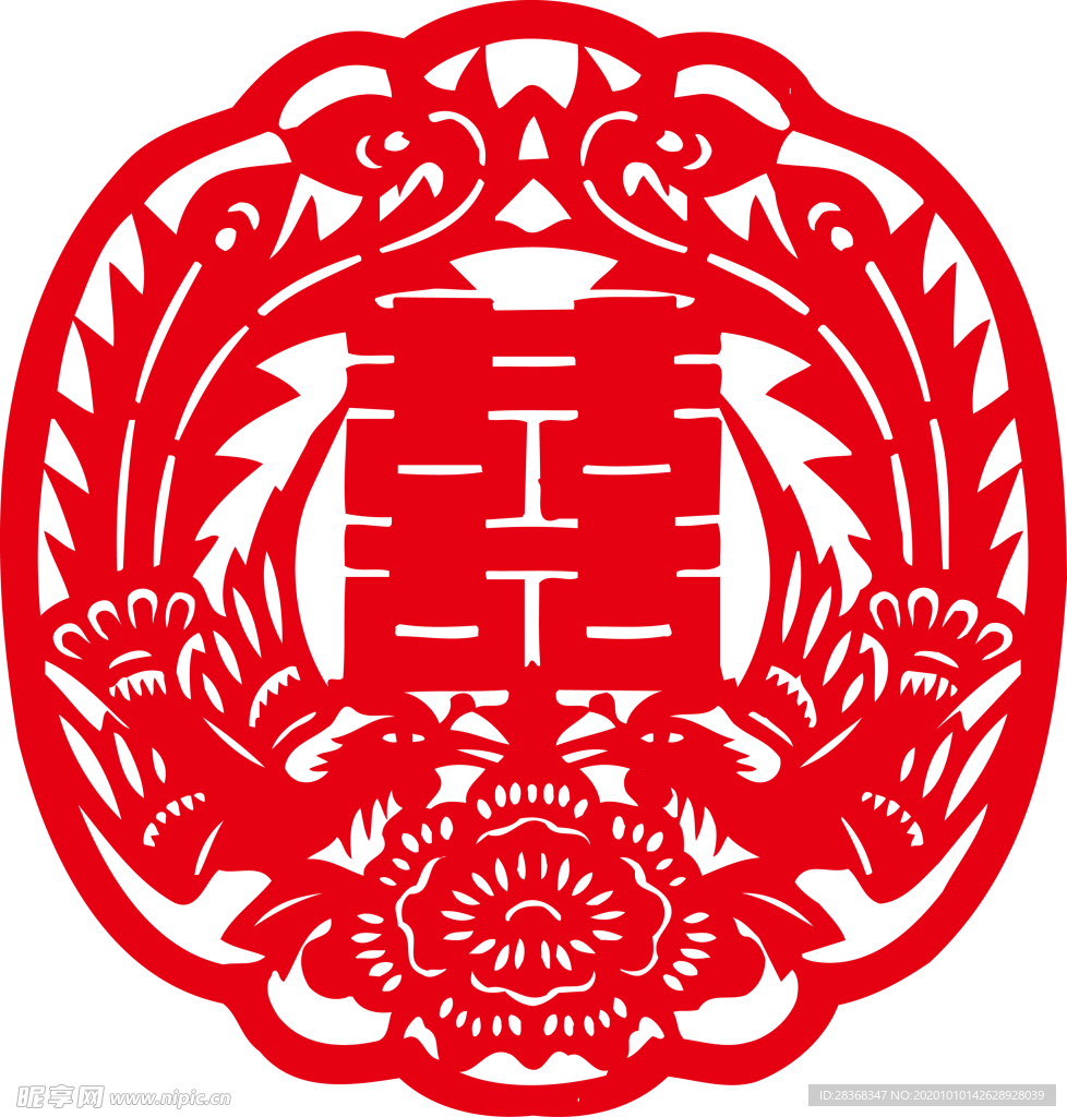 双喜
