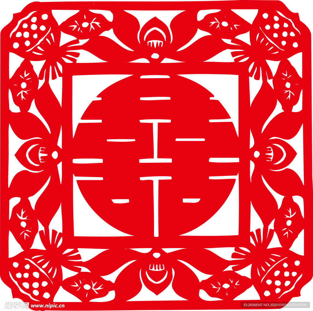 双喜