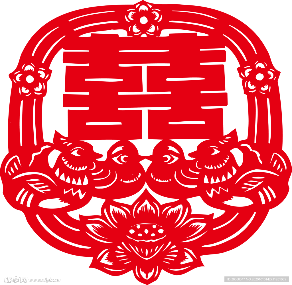 双喜