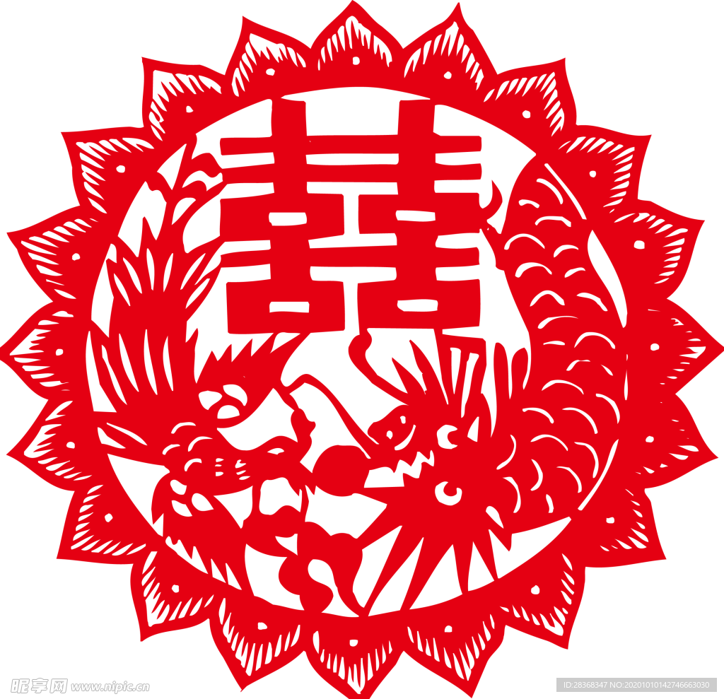 双喜