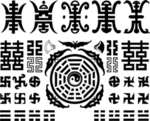 双喜