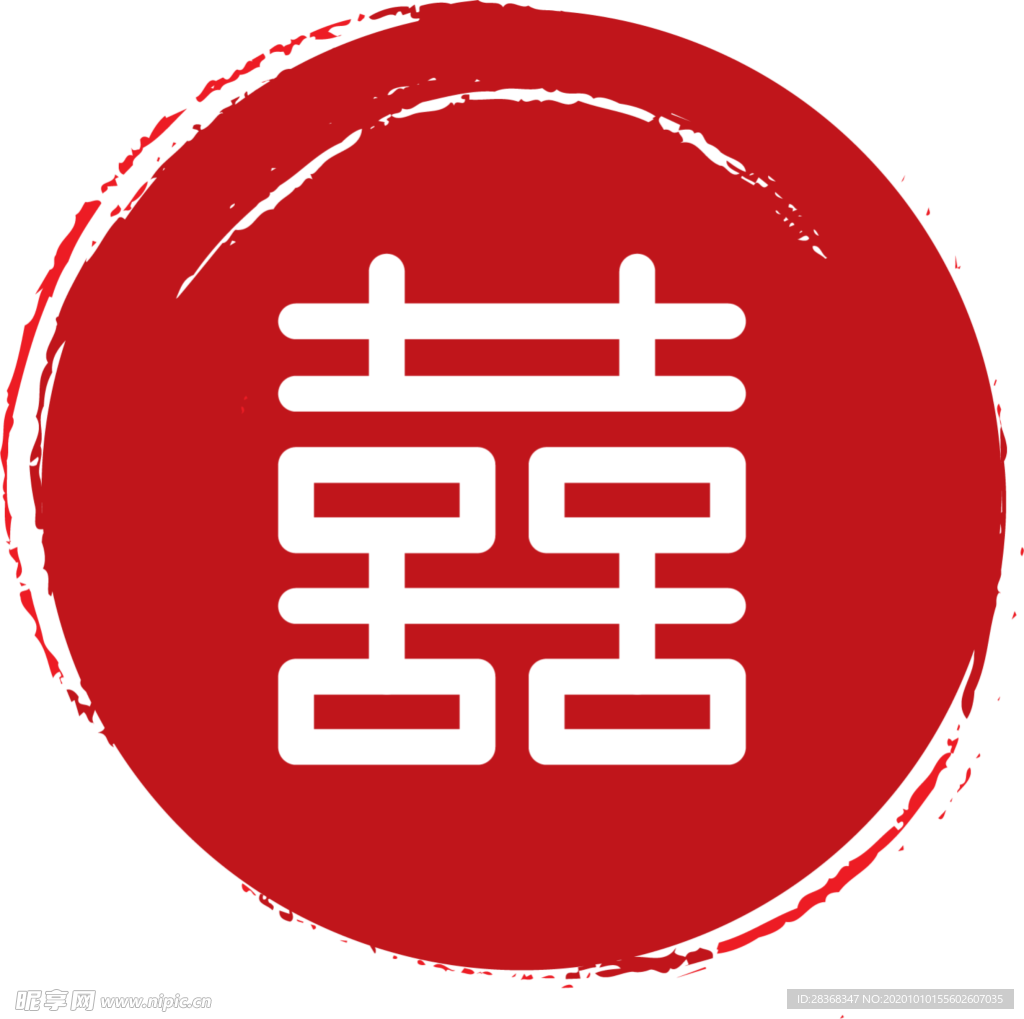 双喜