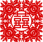 双喜