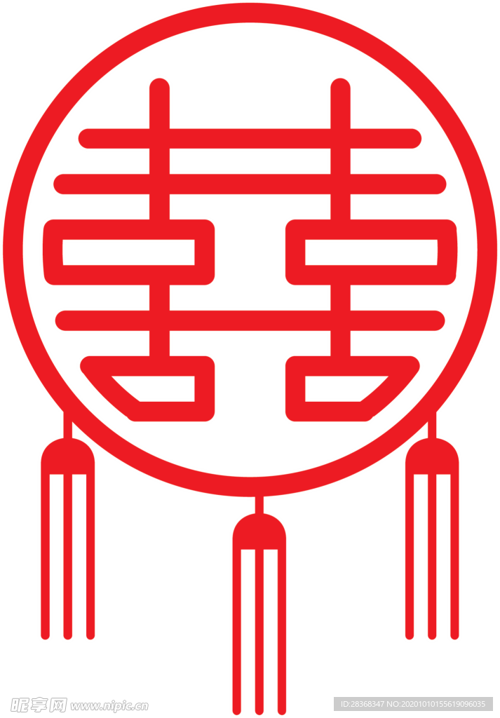 双喜