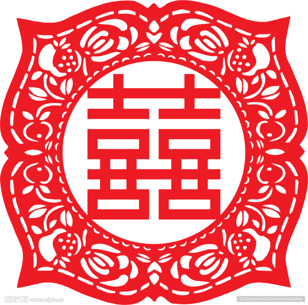 双喜