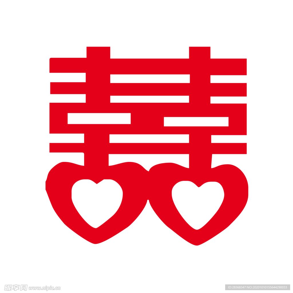 双喜