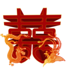 双喜