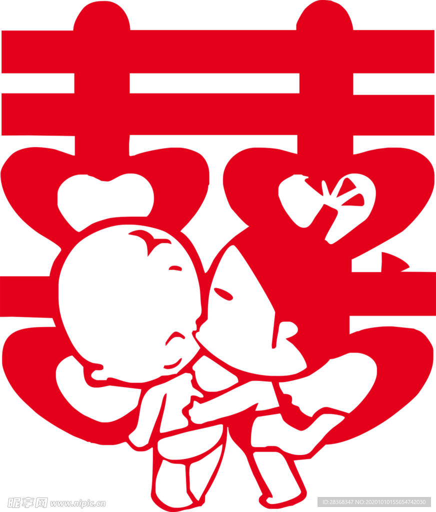 双喜