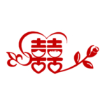 双喜