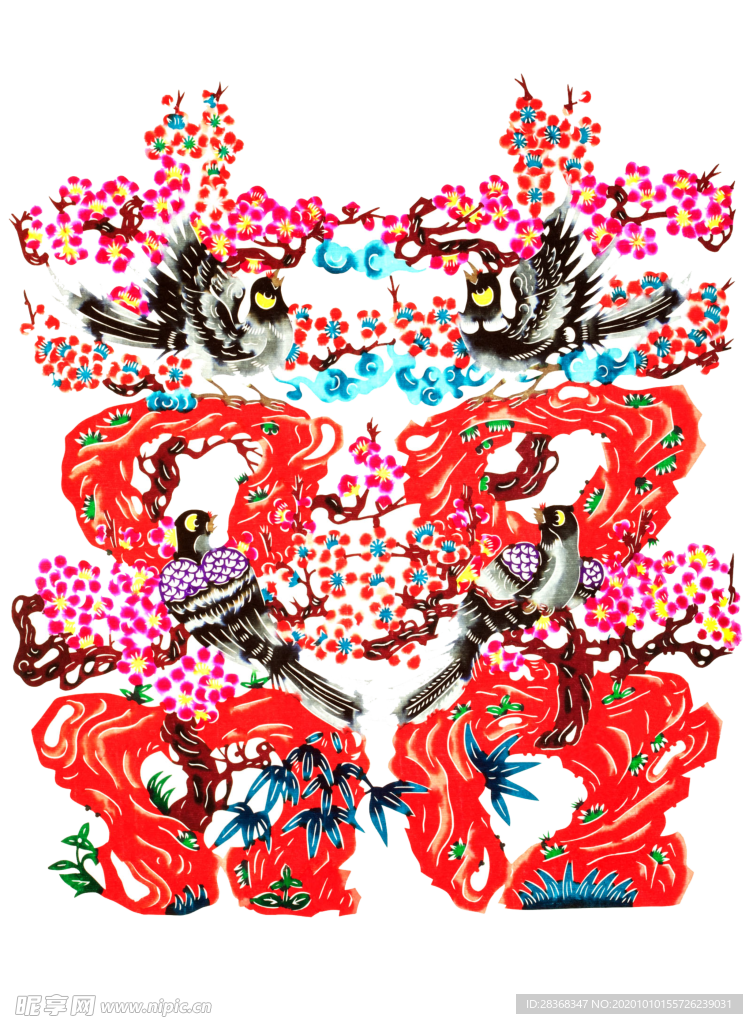 双喜
