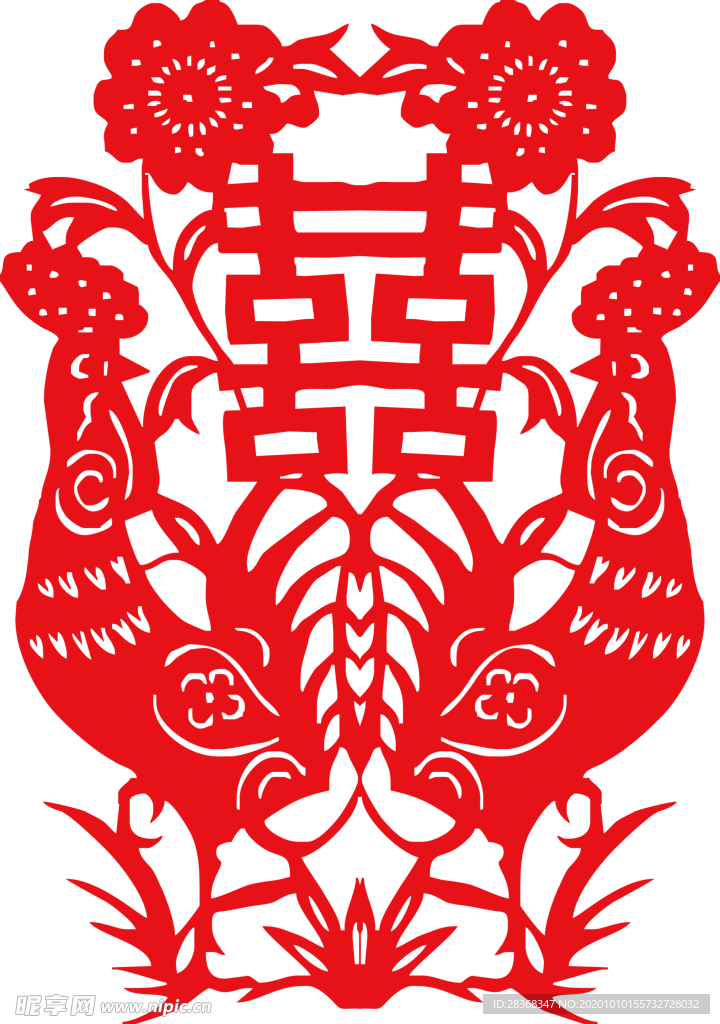 双喜