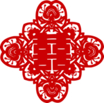 双喜