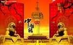 自然风景 自然风光 风景图