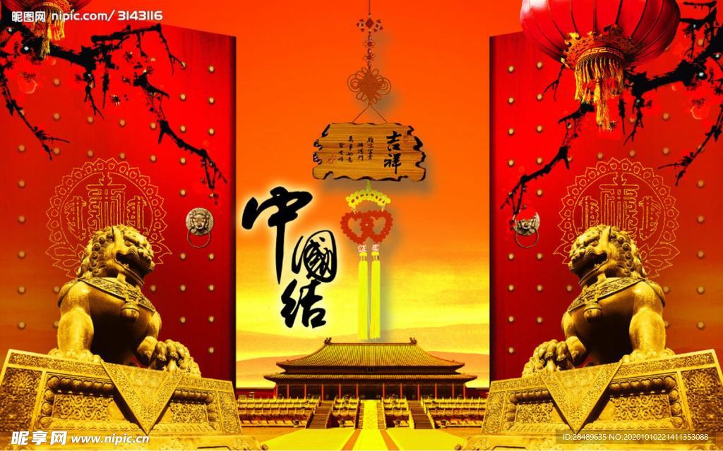 自然风景 自然风光 风景图