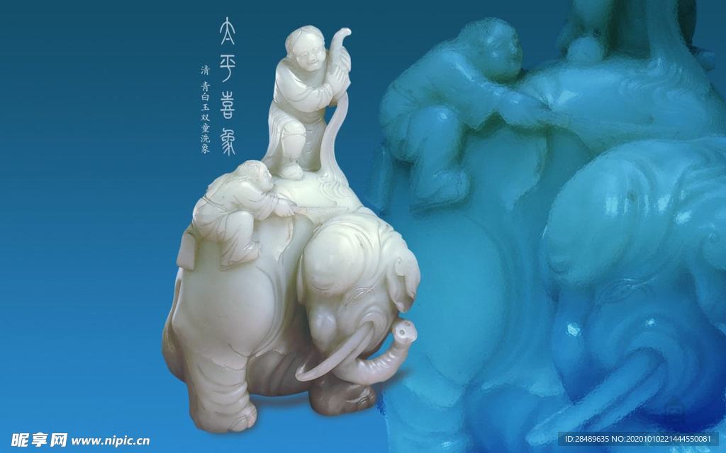 自然风景 自然风光 风景图
