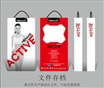 耳机银卡盒子 平面文件