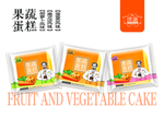 零食海报