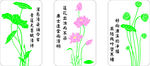 叶花蓬