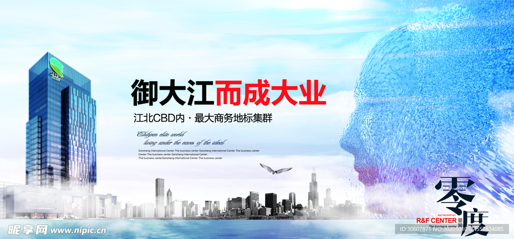 海景别墅