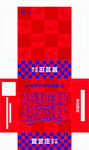 贤合庄 市井火锅 底纹 通用