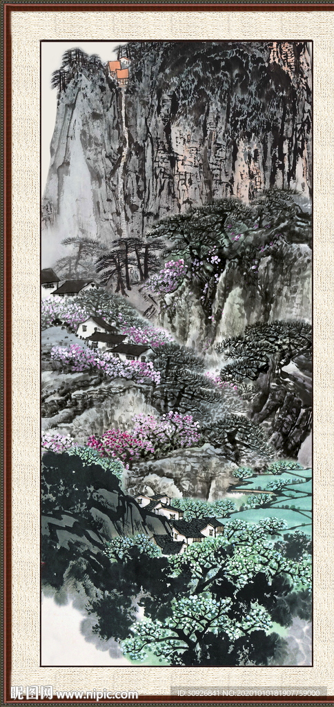 新中式