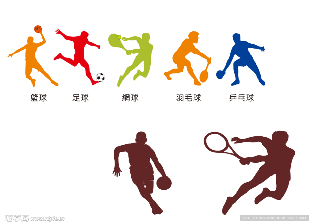运动文化墙