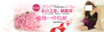 高端气质女装宣传促销图