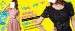 高档蕾丝气质女装宣传促销图