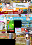 多款爆款气质女装宣传促销图