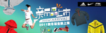 全新上架气质女装宣传促销图