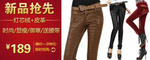 新品抢先气质女装宣传促销图