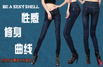 修身裤子气质女装宣传促销图
