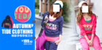 潮搭带帽卫衣气质女装宣传促销图