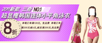 泳衣气质女装宣传促销图