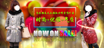 时尚优雅气质女装宣传促销图